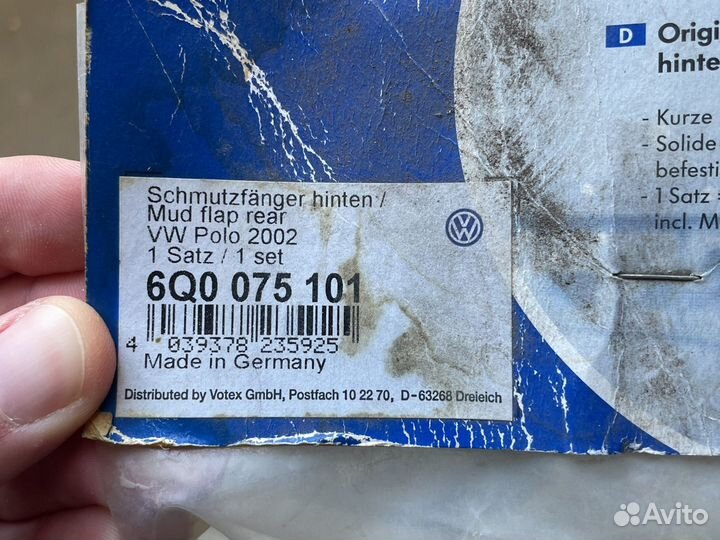 Брызговики на volkswagen polo задние оригинал