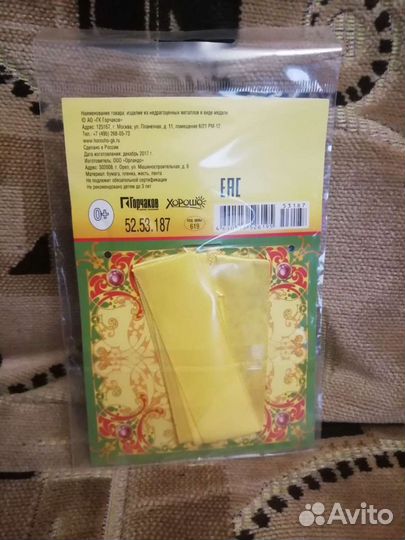 Медаль на юбилей