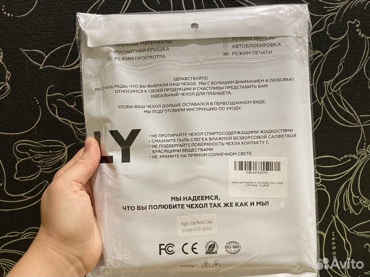 Чехол для iPad