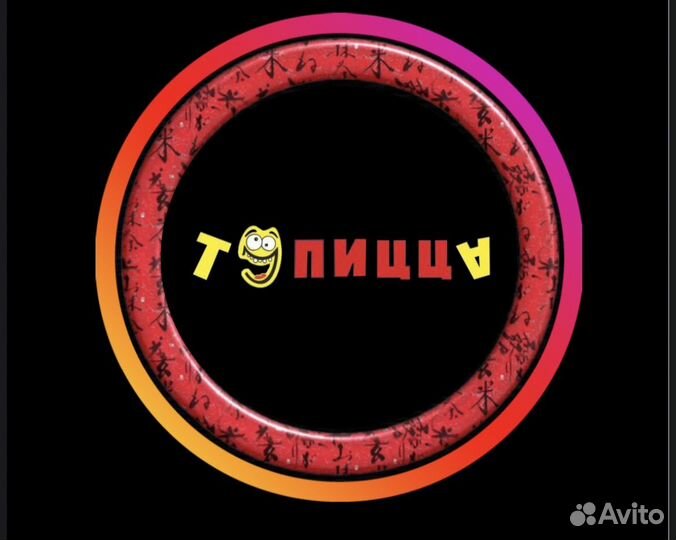Продам Пиццерию