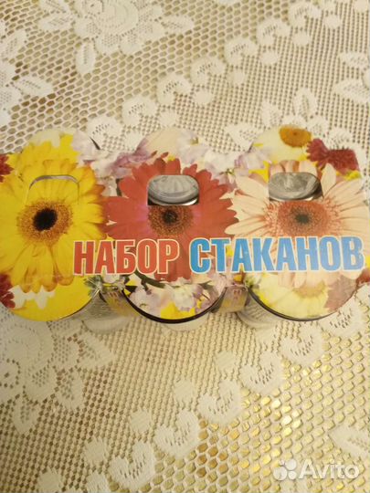 Бокалы новые