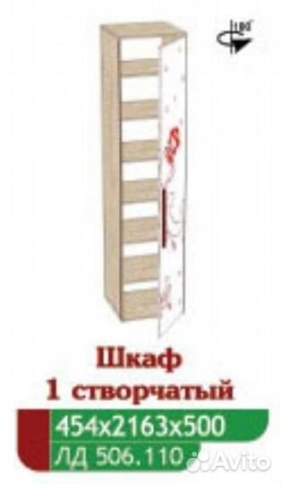 Шкафы бу