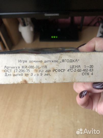 Детское домино СССР, пинбол СССР