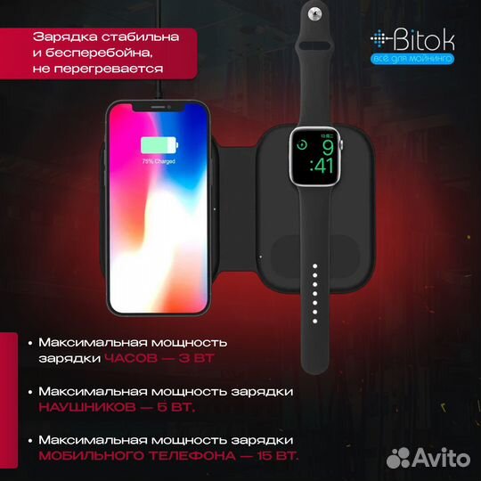 Беспроводная зарядка для iPhone 3 в 1 - 15W USB-C