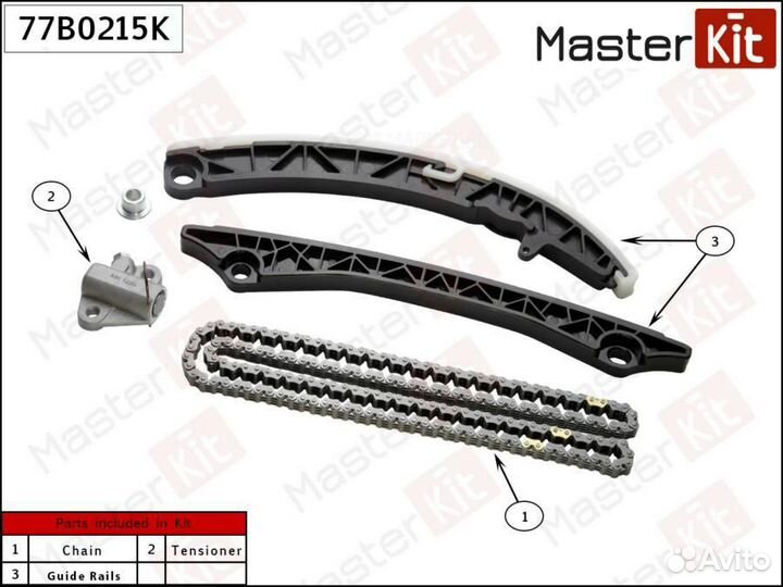 Masterkit 77B0215K Комплект цепи грм