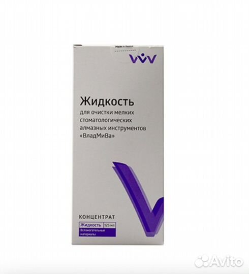 Жидкость для очиски алмазных инструмен концетрат