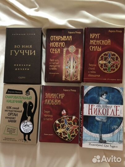 Художественные книги