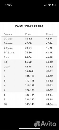 На весну Шапка шлем crockid на 3-6 мес