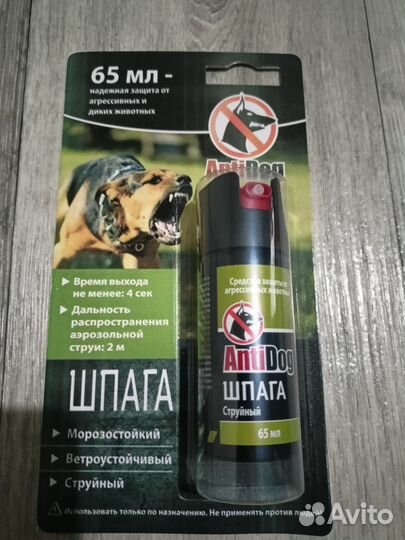 Отпугиватель собак AntiDog Шпага 65 мл