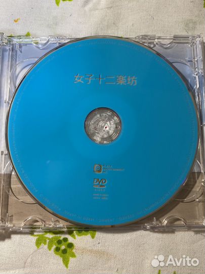 Музыкальный CD диск Beautiful Energi