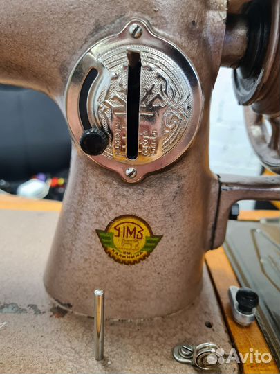 Швейная машинка пмз им Калинина