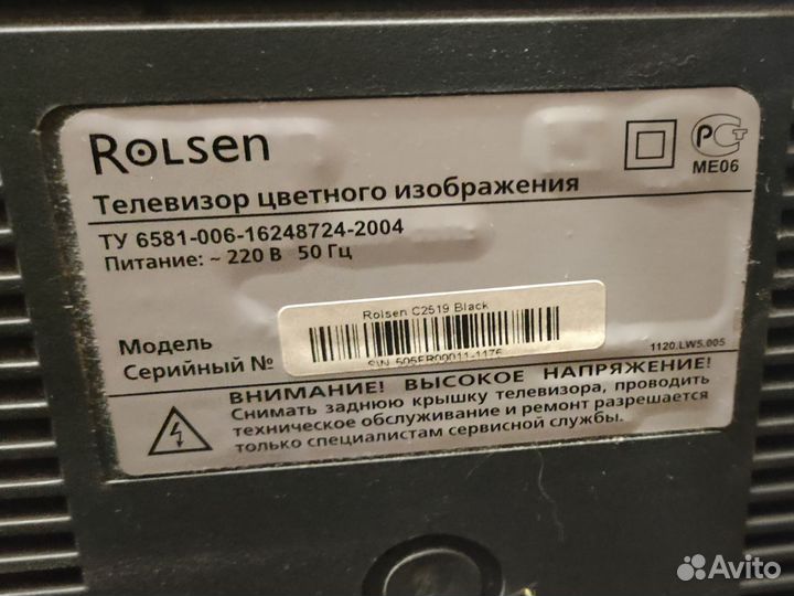 Телевизор rolsen