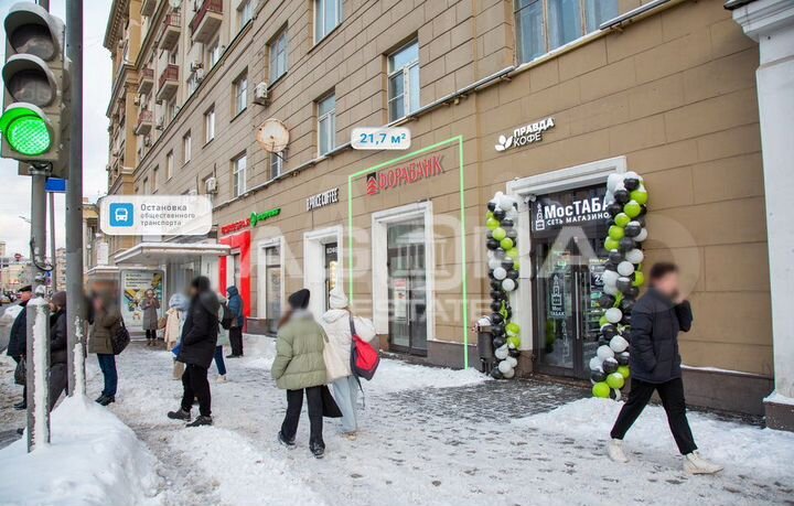 21,7 м2/Продажа торгового помещения/Готовый арендн