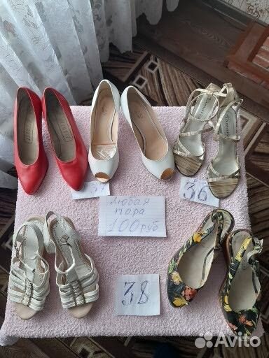 Женская обувь