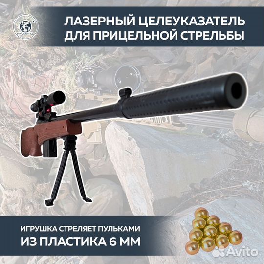 Винтовка игрушечная Remington 700