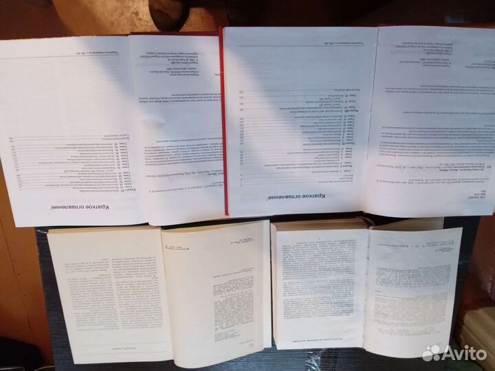 Анестезиология и реаниматология