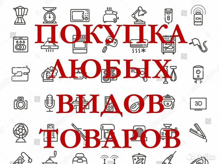Объективы СССР Фото принадлежности