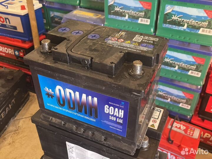 Аккумулятор 60ач