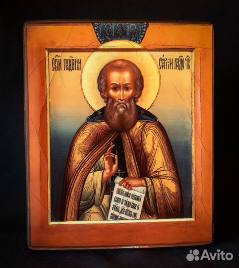 Деревянная икона 