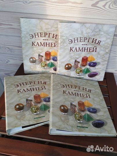 Энергия камней коллекция журналы руны кристаллы