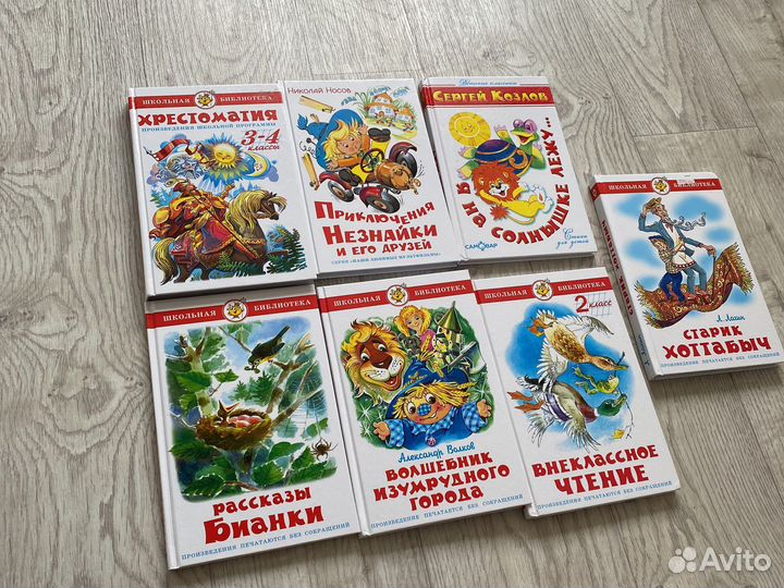 Книги