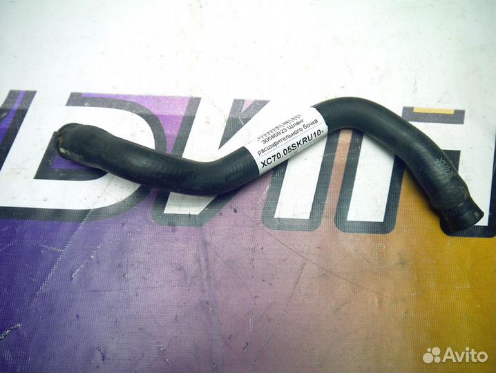 Патрубок системы охлаждения Вольво S60 S80 XC70