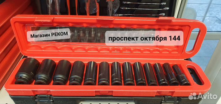 Ударные удлиненные головки для гайковерта 10-32мм