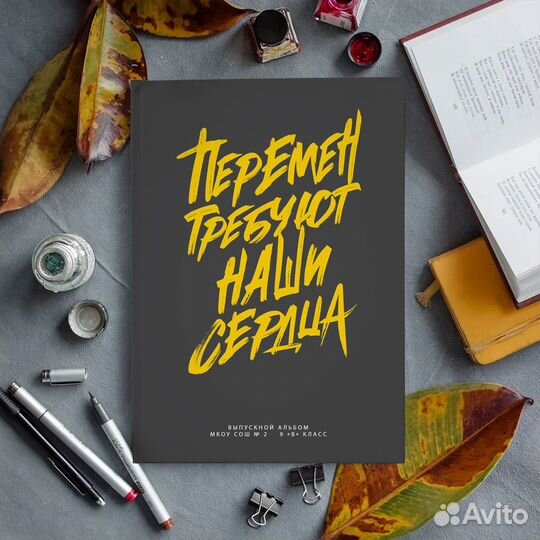 Выпускные альбомы для школы и детского сада