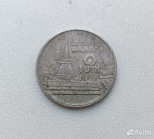 Монета 1 Бат (Тайланд)