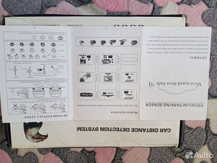 Авто Парктроник звуковой без дисплея 4 датчика