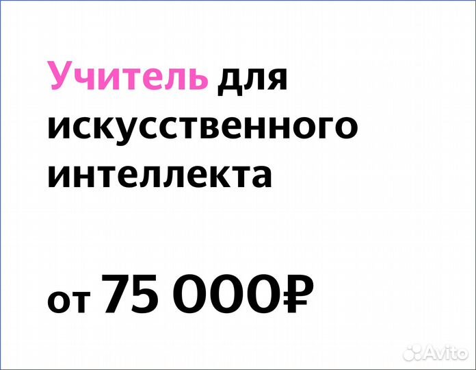 Редактор в Яндекс