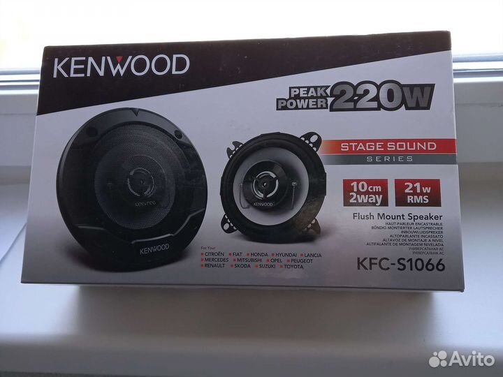 Автомобильные колонки kenwood