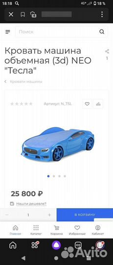 Детская кровать машина с матрасом, с подсветкой