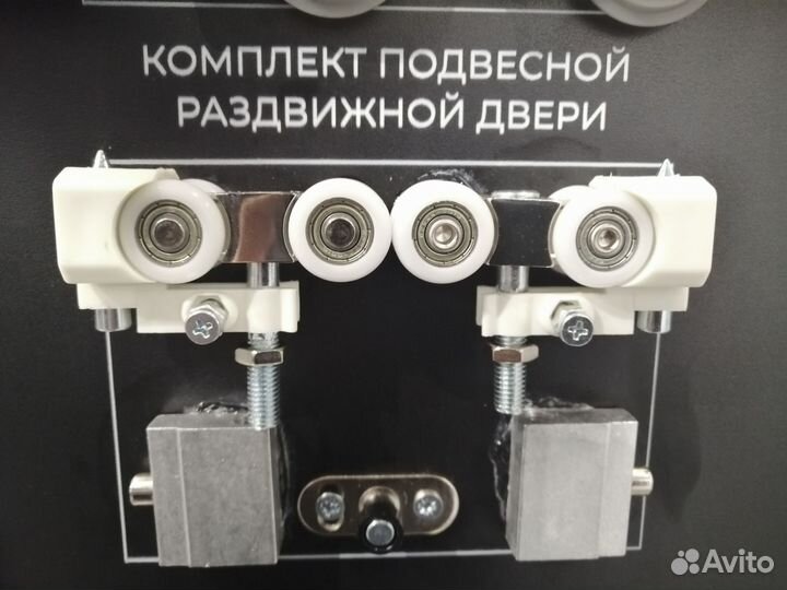 Комплект подвесной,и подв.складн.системы grandis