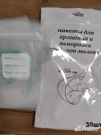 Пакеты для хранения грудного молока
