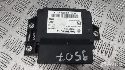 Блок управления ручника (стояночного тормоза) volk