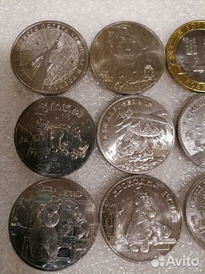 Юбилейные монеты россии
