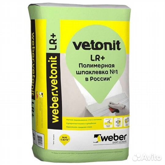 Шпаклевка полимерная ветонит LR+ 20 кг