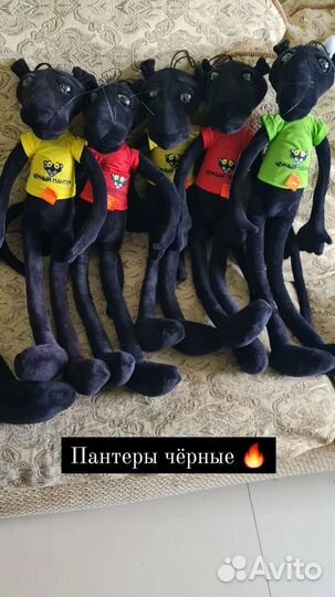 Мягкие игрушки новые
