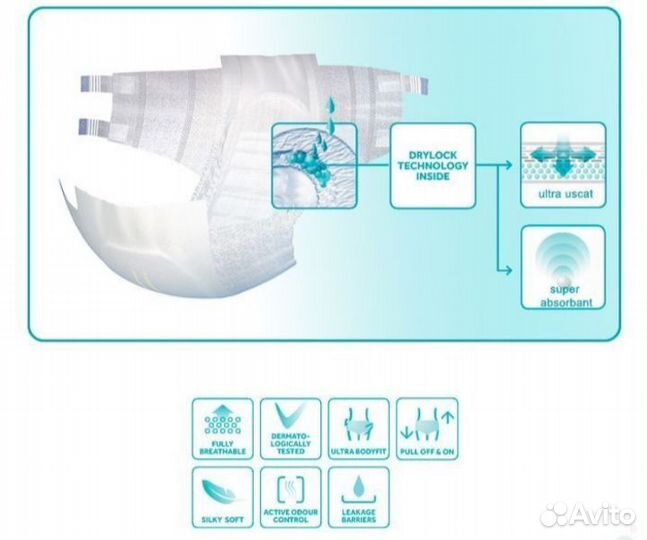 Подгузники для взрослых размер l 30 шт