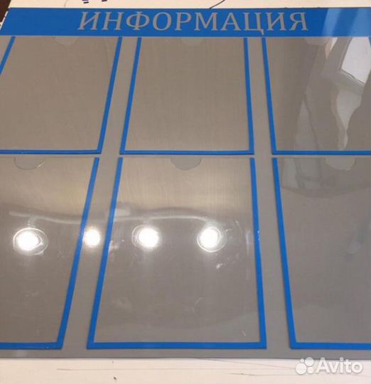 Уголок потребителя все виды