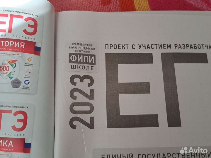 Егэ Математика 36 вар