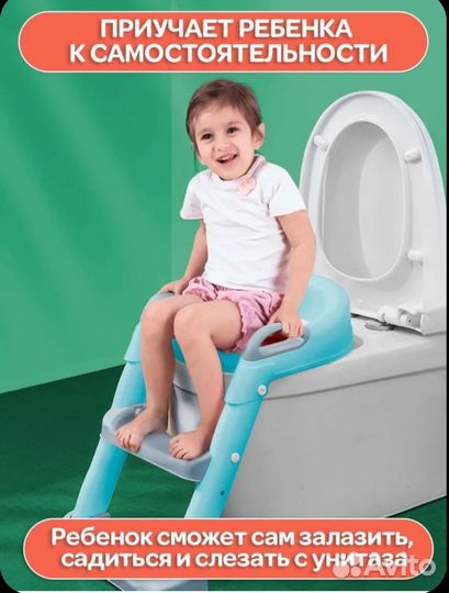 Накладка на унитаз