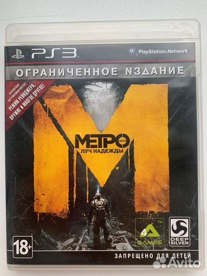 Игры для приставок ps3