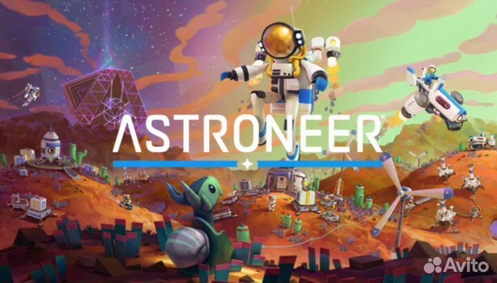 Astroneer (PS4/PS5)