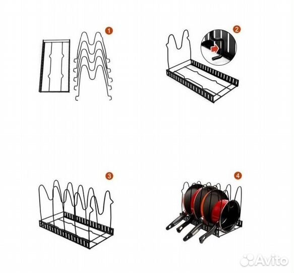 Держатель кухонный для сковород, кастрюль,4 секции