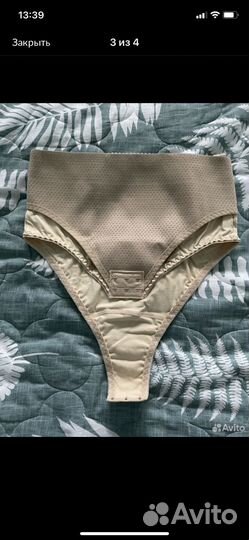 Бандаж после кесарева