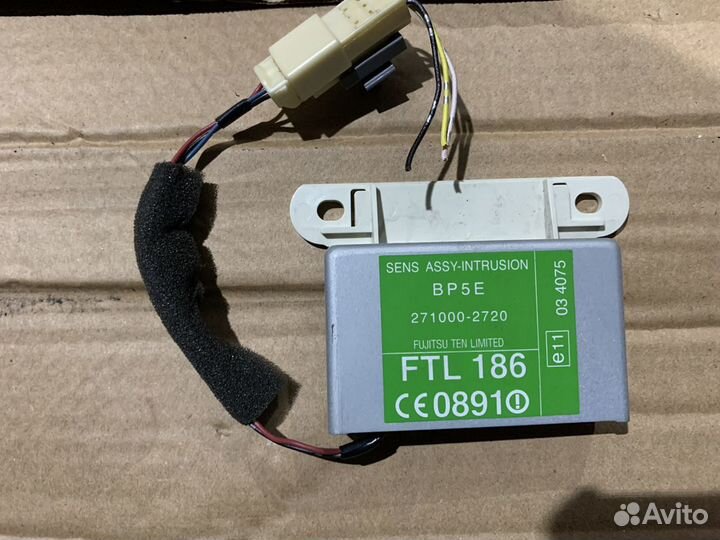 Блок управления сигнализацией мазда 3 бк