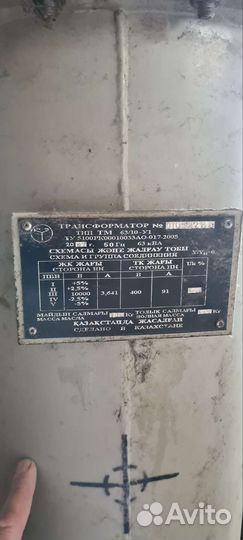 Трансформатор силовой 63 квт
