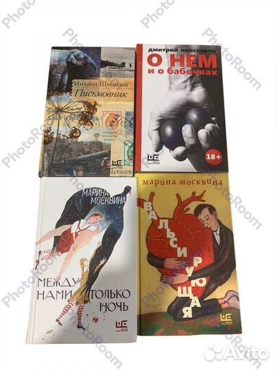 Книги редакции Шубиной